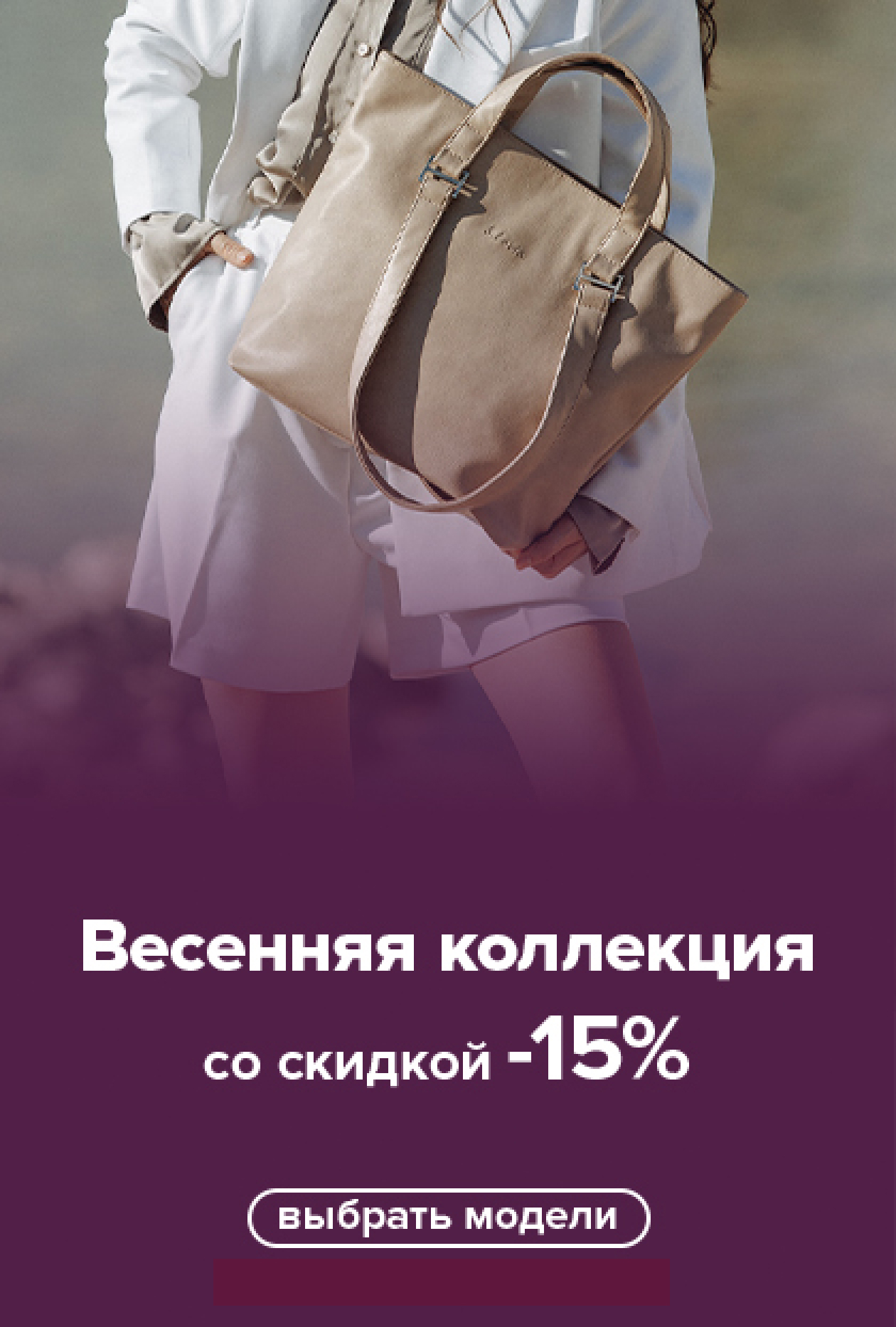 Купить сумки женские натуральная кожа оптом в интернет-магазине конференц-зал-самара.рф, Екатеринбург